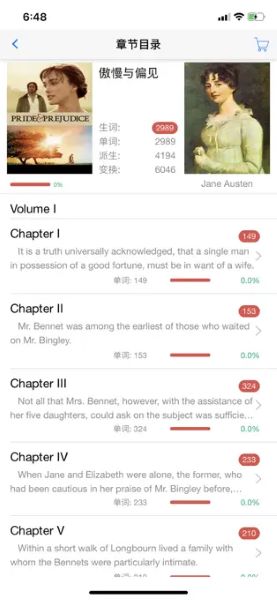 英语帮APP