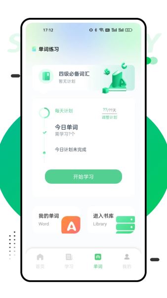 可汗学院app