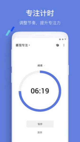 滴答清单