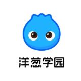 洋葱学园下载安装安卓版本