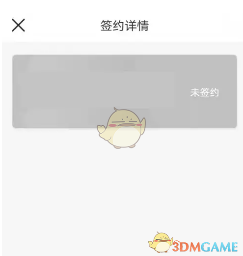 《大连地铁e出行》乘车码使用方法