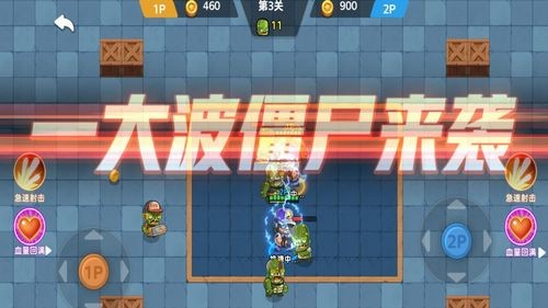 地下勇士大作战安卓版游戏下载下载最新版本