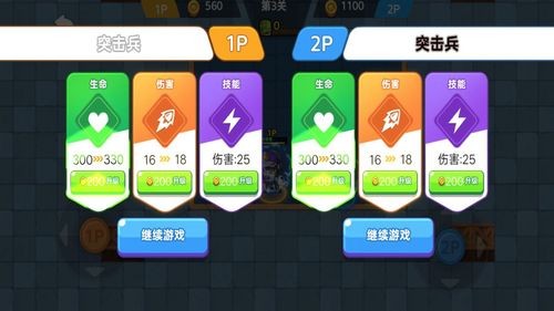 地下勇士大作战安卓版游戏下载下载最新版本