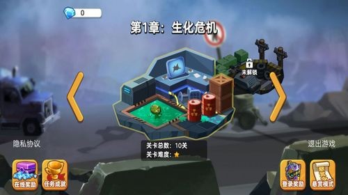 地下勇士大作战安卓版游戏下载下载最新版本