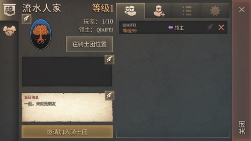 冷酷灵魂安卓内购最新版app最新下载