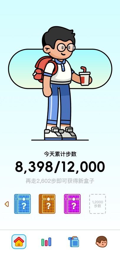 走路星球安卓2025下载