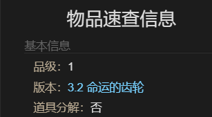《最终幻想14水晶世界》波罗罗格宠物获取攻略