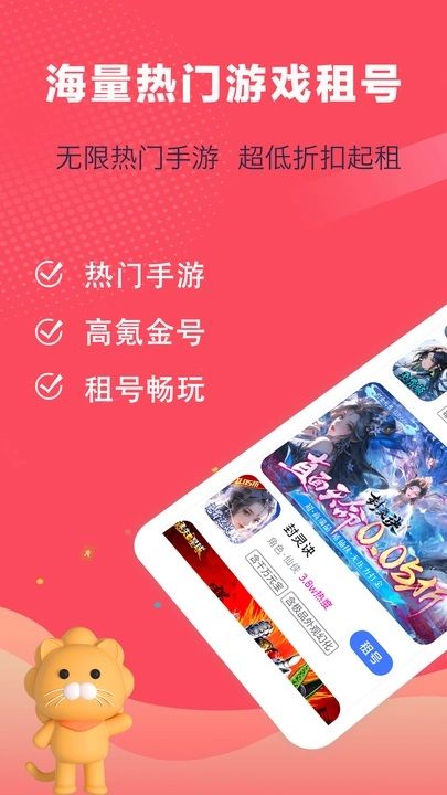 648手游福利下载最新版
