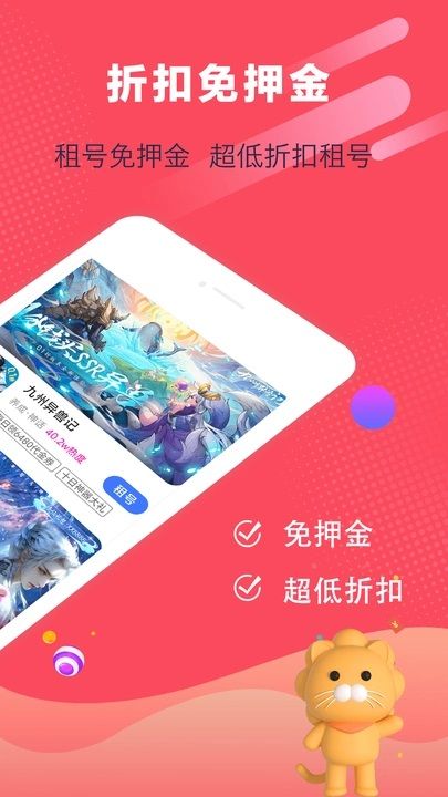 648手游福利下载最新版
