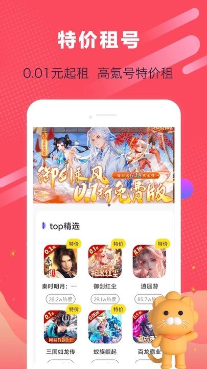 648手游福利下载最新版