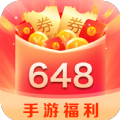 648手游福利下载最新版