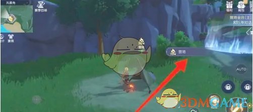 《悠星大陆》微型恢复药剂获得方法