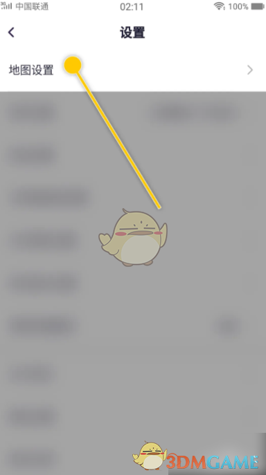 《新知卫星地图》修改坐标系方法