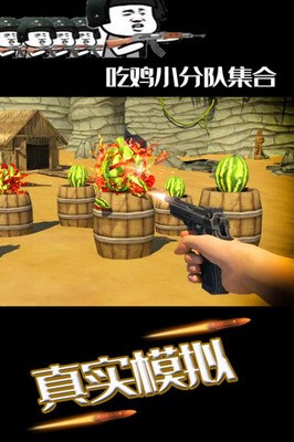 水果缤纷消消消最新版本
