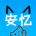 安忆社区2025下载安卓版