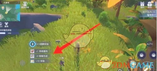 《悠星大陆》魔物剥解方法