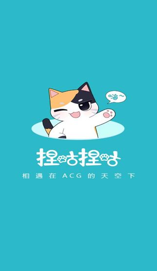 捏咕捏咕最新安卓2025版