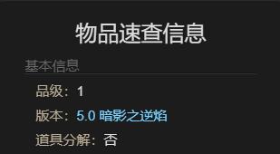 《最终幻想14水晶世界》隆卡的水蛇宠物获取攻略