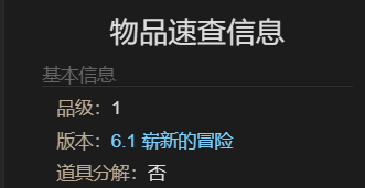 《最终幻想14水晶世界》开心彩蛋幸福兔宠物获取攻略