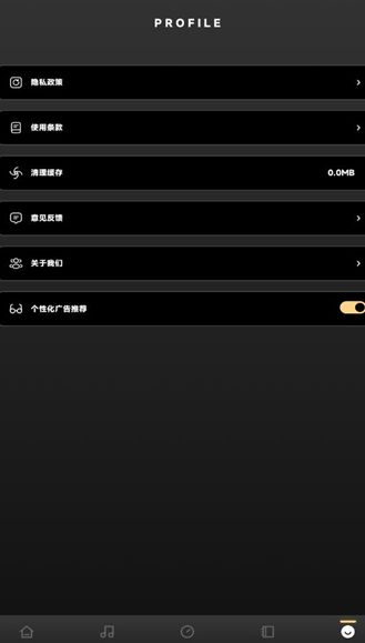 六音助手最新2025安卓版
