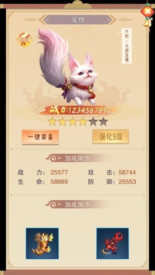 飞剑问仙红包版下载安装最新版