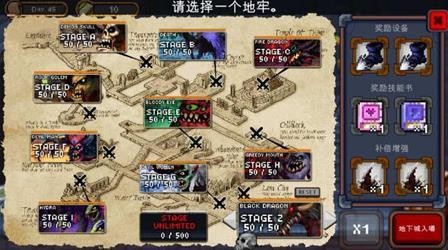 地下城与公主安卓版app下载