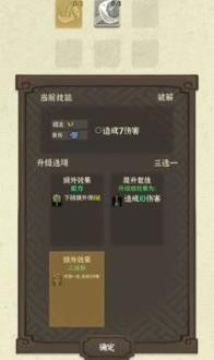 拔刀吧诸君无敌2025最新下载