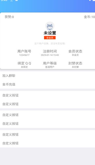 髯泽软件盒子2025下载