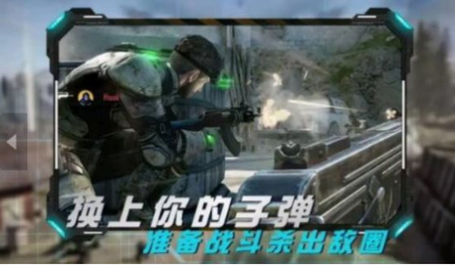 丛林真人CS最新下载2025版