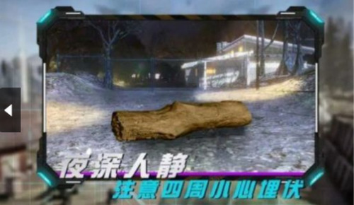丛林真人CS最新下载2025版