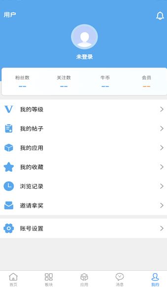 牛马社区安卓版