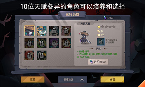 无底洞游戏手机版安卓版下载安装