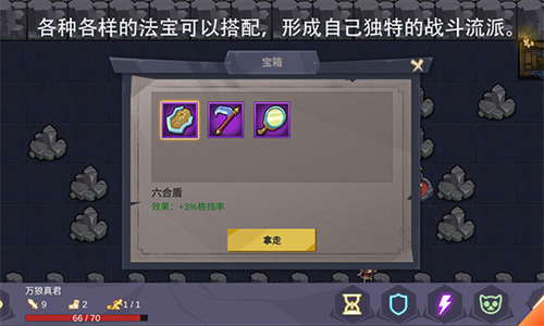 无底洞游戏手机版安卓版下载安装