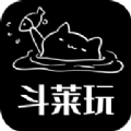 斗莱玩最新版下载