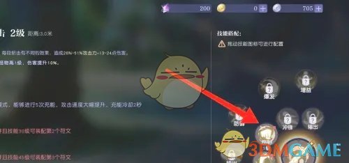 《悠星大陆》技能升级方法