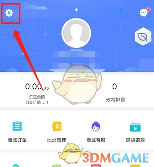 《大连地铁e出行》关闭推送消息方法