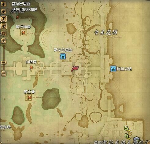 《最终幻想14水晶世界》新型迷你劳班宠物获得方法
