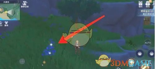 《悠星大陆》生命草收割方法