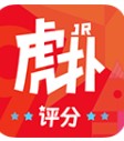 虎扑社区论坛2025版下载