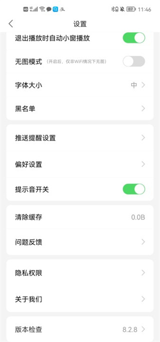 观察者网手机版