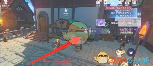 《悠星大陆》熟铜锭制作方法