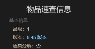 《最终幻想14水晶世界》可幽可幽玩偶获得方法