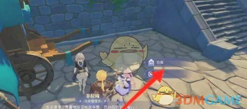 《悠星大陆》背包减负方法