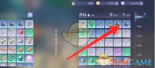 《悠星大陆》背包减负方法