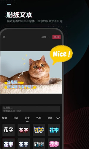 剪映最新版