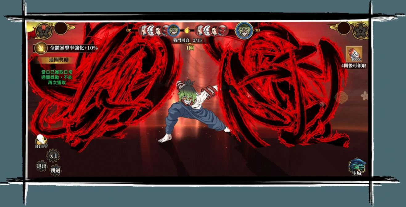 鬼杀之路安卓app下载安装
