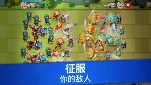 尖峰战队征战诸国最新下载安卓版