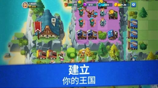 尖峰战队征战诸国最新下载安卓版