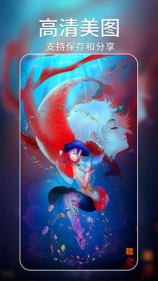 AI绘画大师