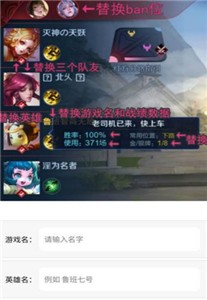 趣味生成器app